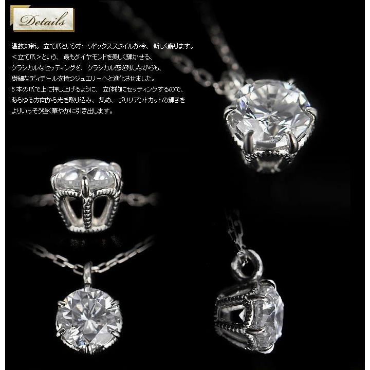 ベーネブリリアント 鑑定カード付き ダイヤモンドペンダントネックレスチェーン付  PT900 K18 K10対応 誕生石 4月の画像
