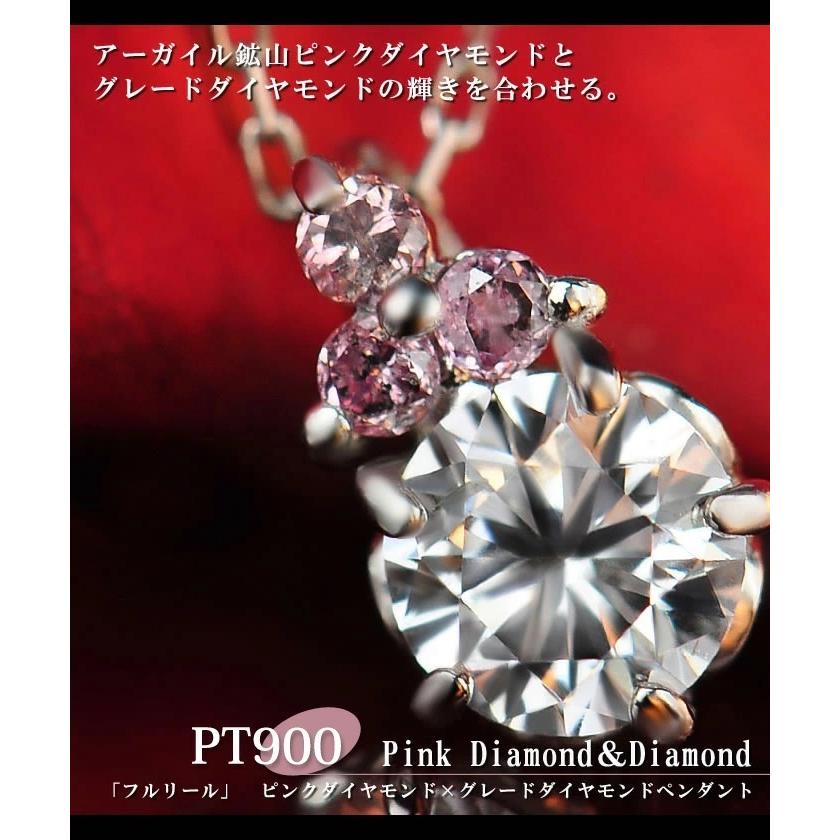 PT900刻印 【トップのみ】 ピンク天然石＆ダイヤモンドチェーンセット週末価格 P10％中 鑑定カード付き ピンクダイヤ グレードダイヤペンダント40cm角