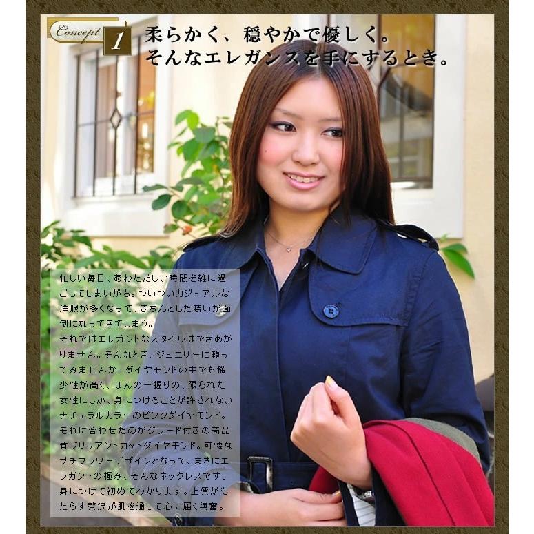 鑑定カード付き  ピンクダイヤ グレードダイヤペンダント40cm角小豆チェーン付  PT900 K18 K10対応 誕生石 4月 春色ピンクの画像