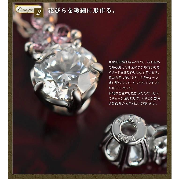 鑑定カード付き ピンクダイヤ グレードダイヤペンダント40cm角小豆