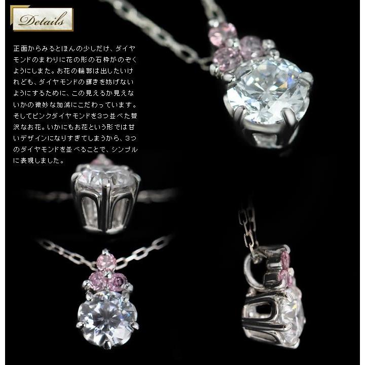 鑑定カード付き ピンクダイヤ グレードダイヤペンダント40cm角小豆