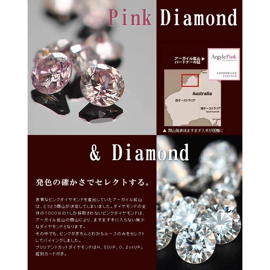 鑑定カード付き  ピンクダイヤ グレードダイヤペンダント40cm角小豆チェーン付  PT900 K18 K10対応 誕生石 4月 春色ピンクの画像