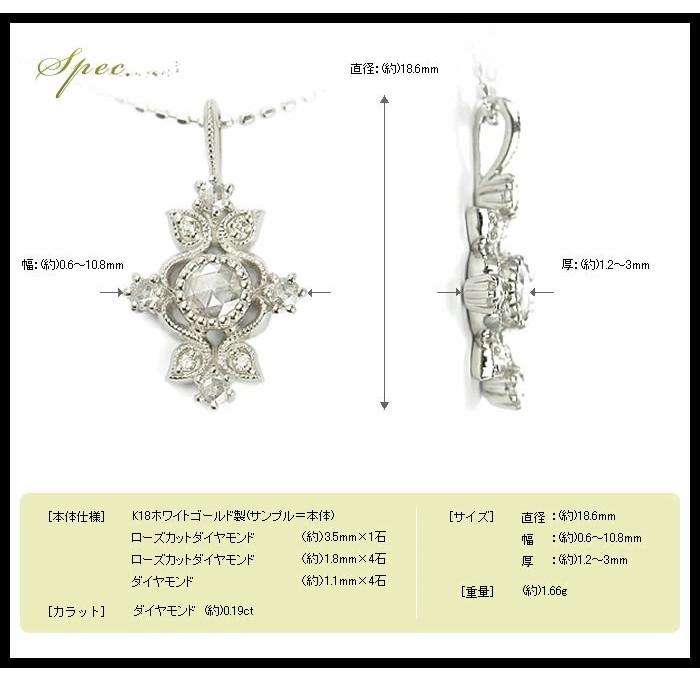 マトロナーレ ローズカットダイヤモンド ペンダントトップ 誕生石 4月 PT900 K18 K10対応の画像