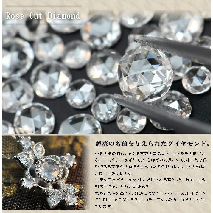 マトロナーレ ローズカットダイヤモンド ペンダントトップ 誕生石 4月 PT900 K18 K10対応の画像