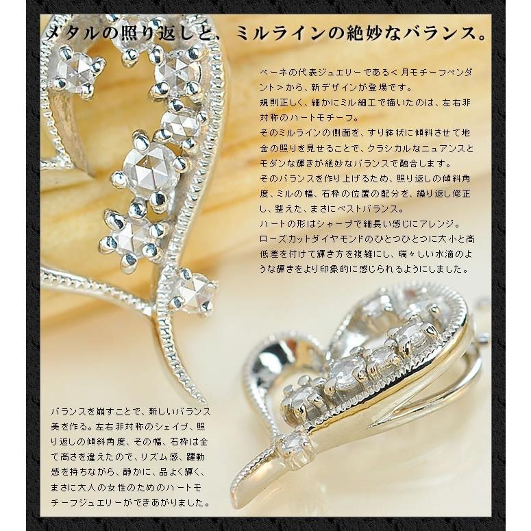 K18 ハートモチーフ ダイヤモンドペンダントトップ 楽天市場】ハートモチーフ ダイヤモンド ペンダントトップ