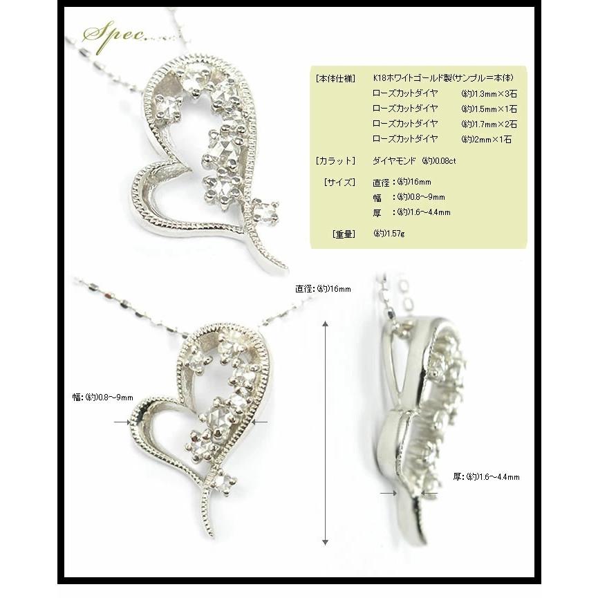 クーポン登場中 ハートモチーフ ダイヤモンド ペンダントトップ 誕生石