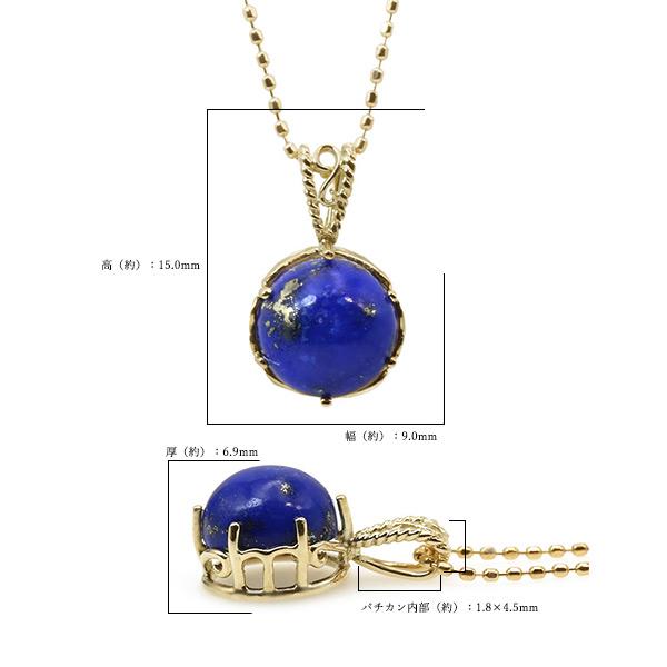 数量限定 8mm ラピスラズリ ペンダントトップ ボンボンクルール PT900 K18 K10対応 |  | 06