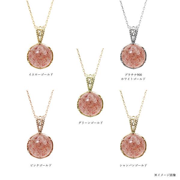 8mm ストロベリークオーツ カボション ペンダントトップ ボンボン 