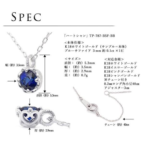 シェルタ ブルーサファイア 一粒 ペンダント ネックレス おしゃれ 日常 