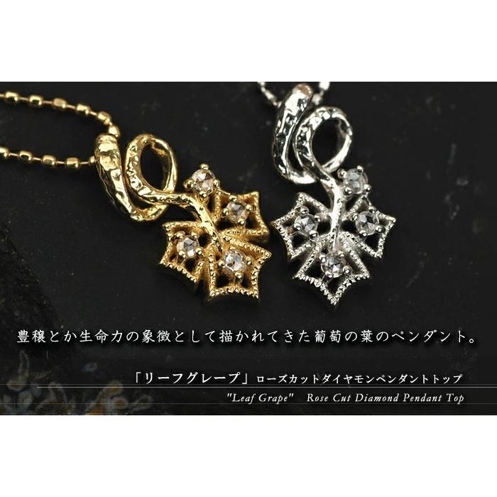 P10％ ローズカットダイヤモンドペンダントトップ リーフ