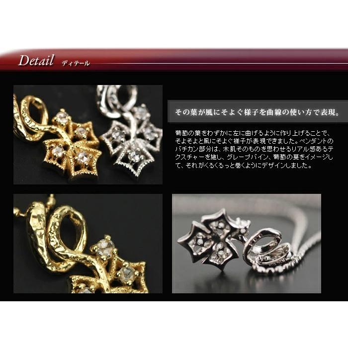 ローズカットダイヤモンドペンダントトップ リーフグレープ PT900 K18 K10対応 誕生石 4月の画像