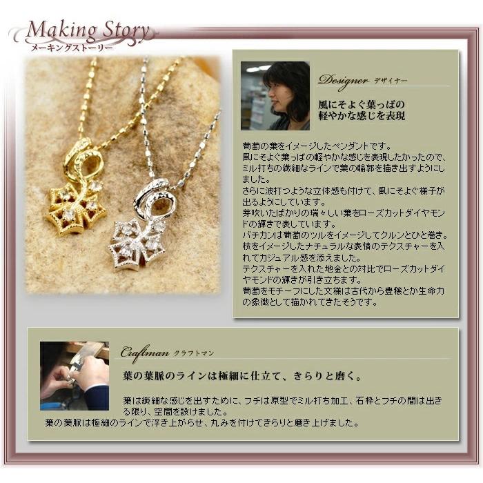 ローズカットダイヤモンドペンダントトップ リーフグレープ PT900 K18 K10対応 誕生石 4月の画像
