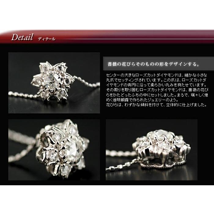 花のパリュール ローズカット ダイヤモンド ペンダントトップ 誕生石 4