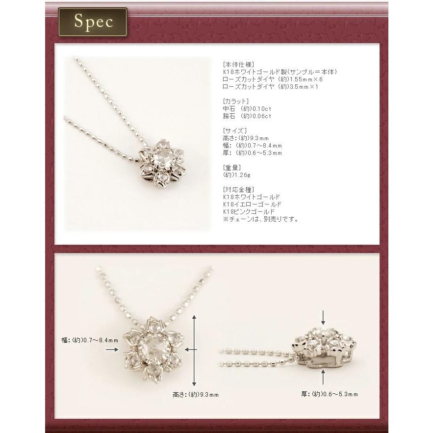 花のパリュール ローズカット ダイヤモンド ペンダントトップ 誕生石 4