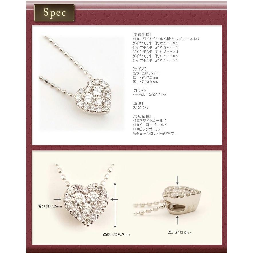 スペシャルハート ブリリアントカットダイヤ ペンダントトップ PT900 K18 K10対応 誕生石 4月の画像