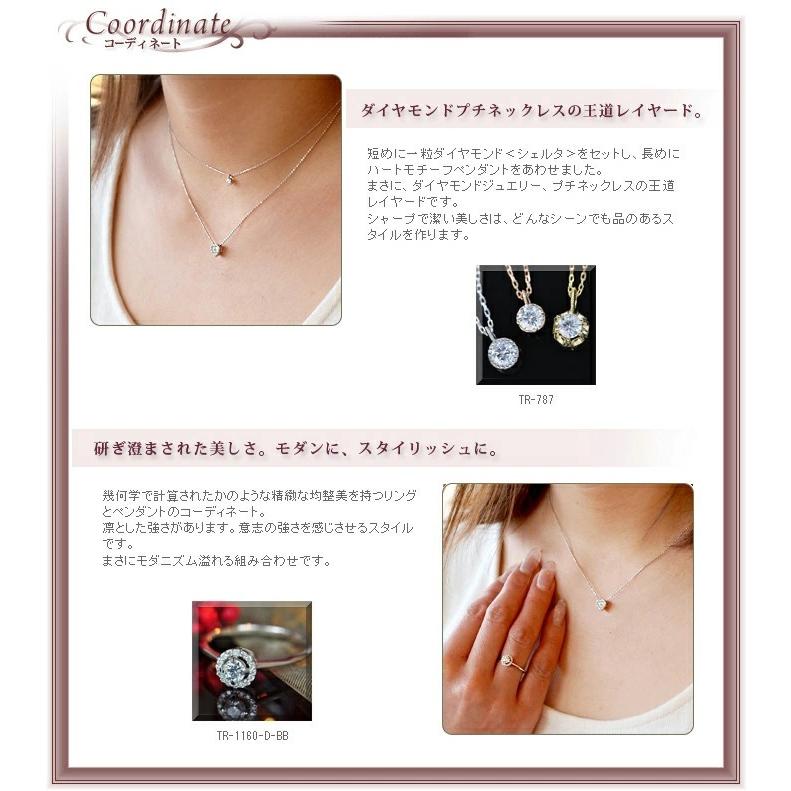 スペシャルハート ブリリアントカットダイヤ ペンダントトップ PT900 K18 K10対応 誕生石 4月の画像