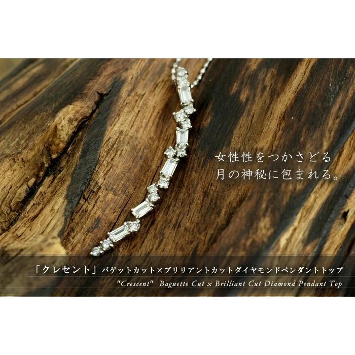 クレセント バゲットカット ブリリアントカットダイヤモンド ペンダントトップ  PT900 K18 K10対応 誕生石 4月の画像