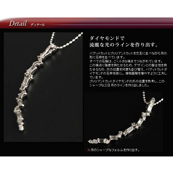 クレセント バゲットカット ブリリアントカットダイヤモンド ペンダントトップ  PT900 K18 K10対応 誕生石 4月の画像