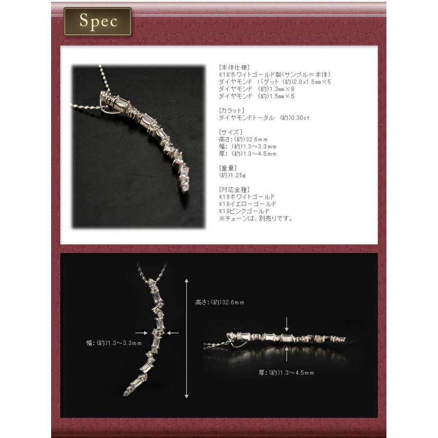 クレセント バゲットカット ブリリアントカットダイヤモンド ペンダントトップ  PT900 K18 K10対応 誕生石 4月の画像
