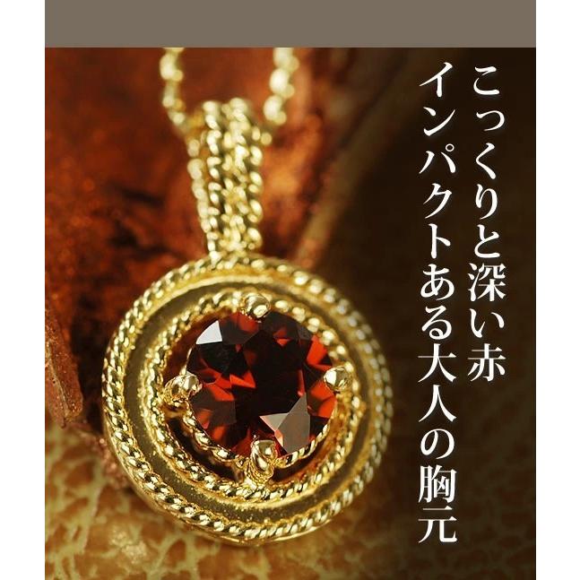 P10％中 アルマンダインガーネット アンティークサークル ペンダントトップ チェーン無し 誕生石 1月 PT900 K18 K10対応 |  | 07