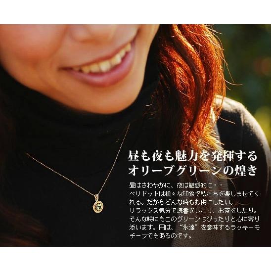 ペリドット アンティークサークル ペンダントトップ チェーン無し PT900 K18 K10対応の画像