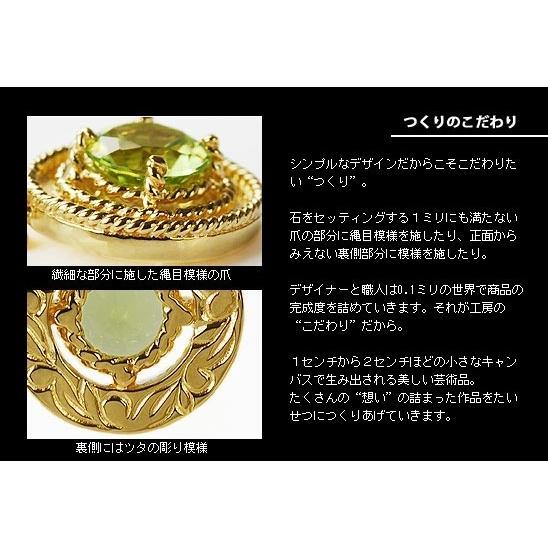 ペリドット アンティークサークル ペンダントトップ チェーン無し PT900 K18 K10対応の画像