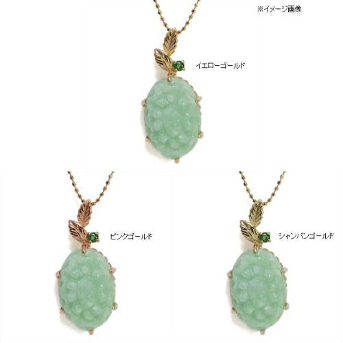 翡翠ダリア花彫 グリーンガーネットペンダントトップ 緑のダリア チェーン無し  PT900 K18 K10対応 誕生石 1月 5月の画像