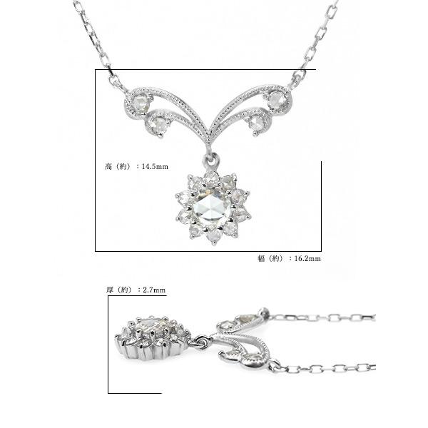 パリュール ローズカットダイヤモンド ペンダント ネックレス チェーン付 PT900 K18 K10対応 |  | 06