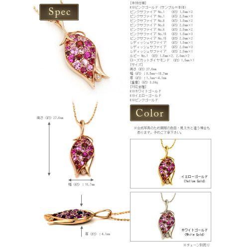 薔薇のつぼみ ピンクカラーミックス ローズカットダイヤモンドペンダントトップ PT900 K18 K10対応 誕生石 4月 春色ピンクの画像