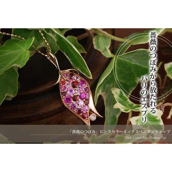 薔薇のつぼみ ピンクカラーミックス ローズカットダイヤモンドペンダントトップ PT900 K18 K10対応 誕生石 4月 春色ピンクの画像