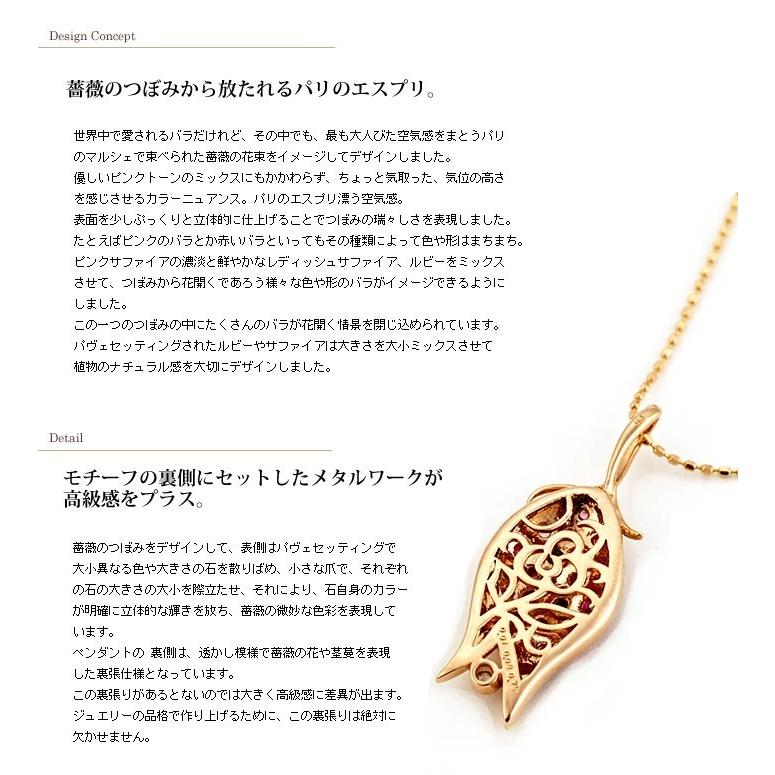 薔薇のつぼみ ピンクカラーミックス ローズカットダイヤモンドペンダントトップ PT900 K18 K10対応 誕生石 4月 春色ピンクの画像