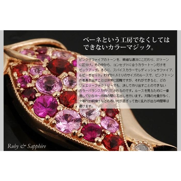 P10％中 薔薇のつぼみ ピンクカラーミックス ローズカットダイヤモンド 