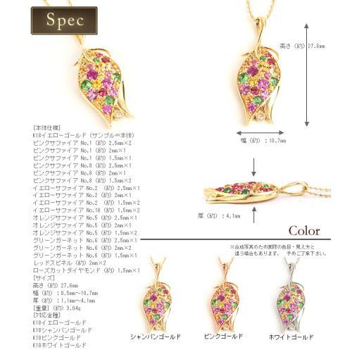 薔薇のつぼみ マルチカラーローズカットダイヤモンドペンダントトップ PT900 K18 K10対応 春色ピンクの画像