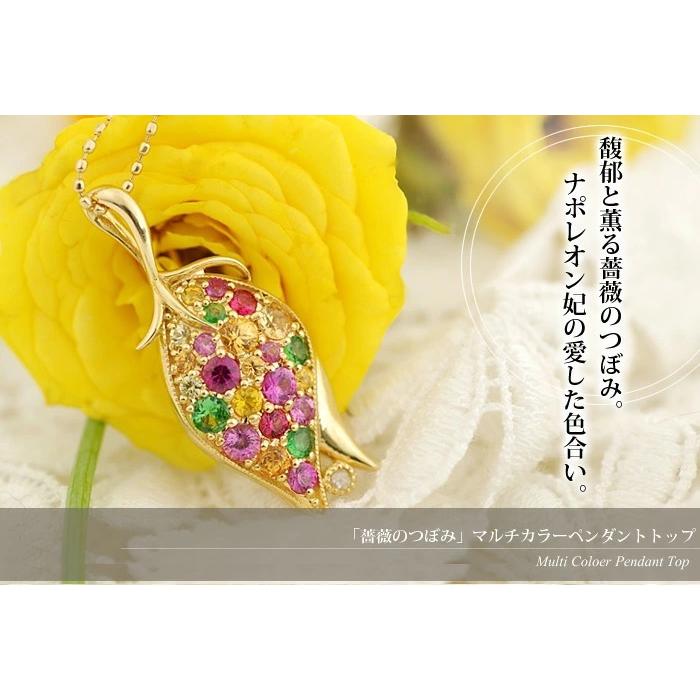 薔薇のつぼみ マルチカラーローズカットダイヤモンドペンダントトップ PT900 K18 K10対応 春色ピンクの画像