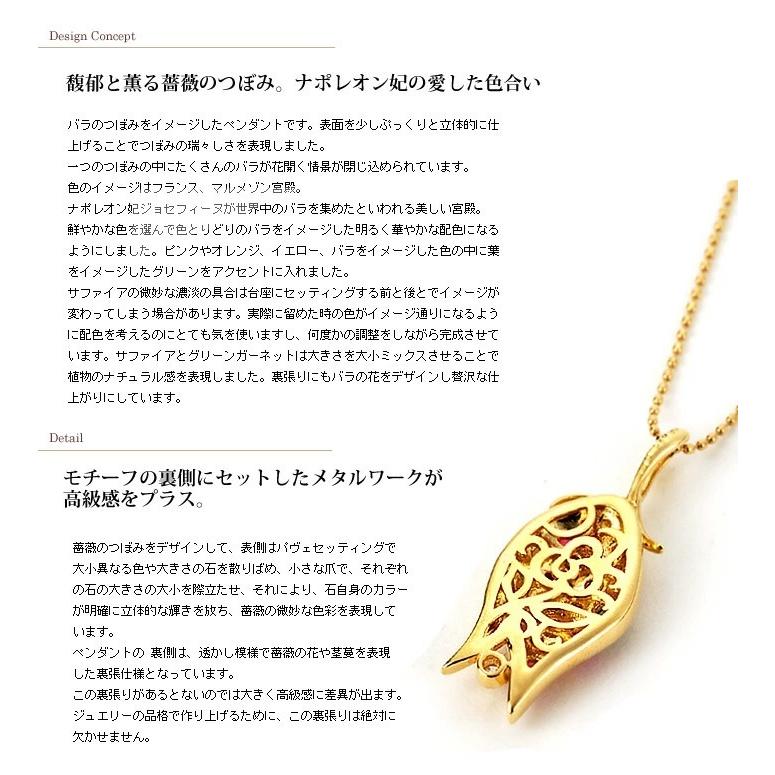 薔薇のつぼみ マルチカラーローズカットダイヤモンドペンダントトップ PT900 K18 K10対応 春色ピンクの画像