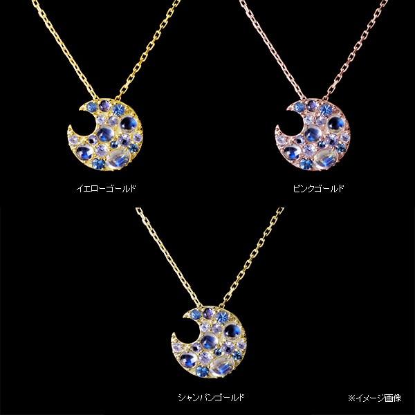 ラブラドライト ブルーサファイア タンザナイト ペンダントトップ ムーン 誕生石 9月 12月 PT900 K18 K10対応の画像