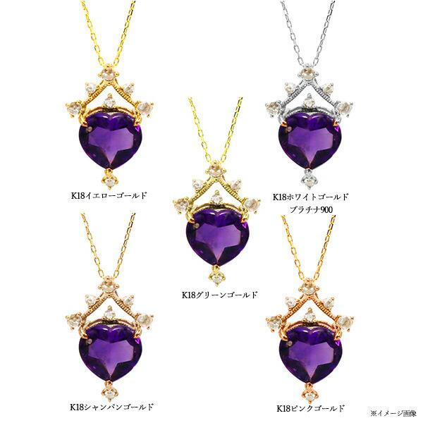 レーヌ Reine 8mm アメシスト バフトップ ハート ローズカット