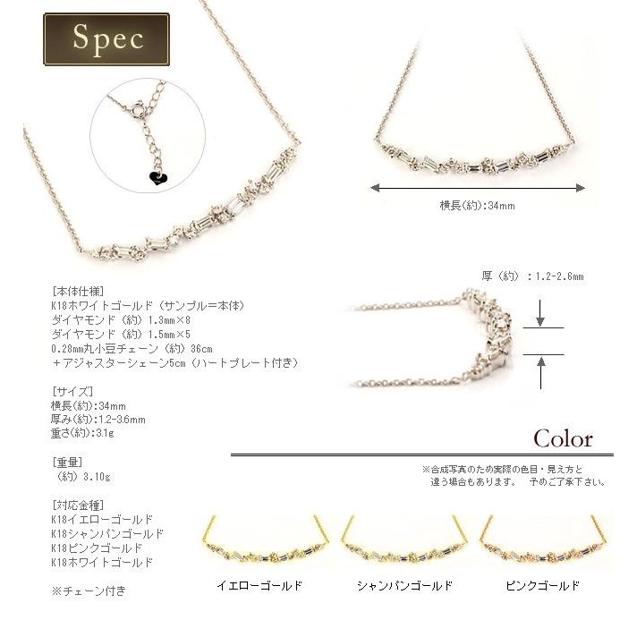 P10％中 バケットダイヤモンド ブリリアントダイヤモンド ニュークレセント New Crescent ネックレス PT900 K18 K10対応  誕生石 4月 |  | 02