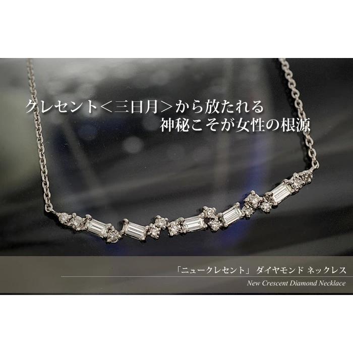 P10％中 バケットダイヤモンド ブリリアントダイヤモンド ニュークレセント New Crescent ネックレス PT900 K18 K10対応  誕生石 4月 |  | 03