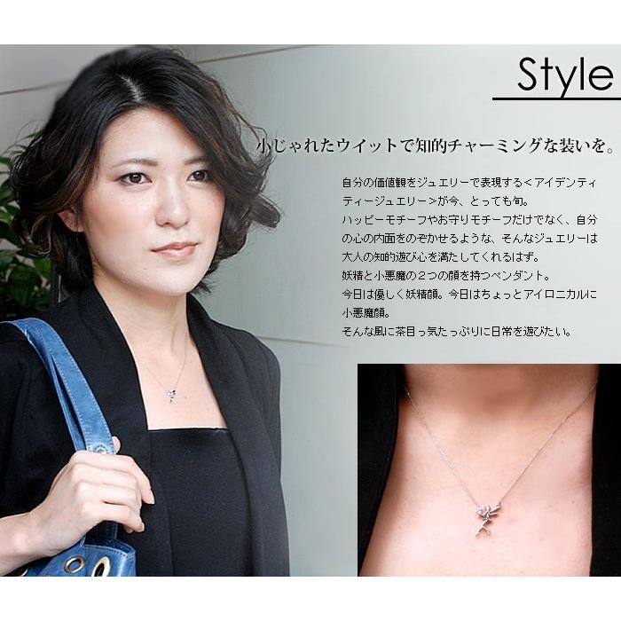 P10％中 妖精と小悪魔 ペンダントトップ（チェーン付き） PT900 K18 
