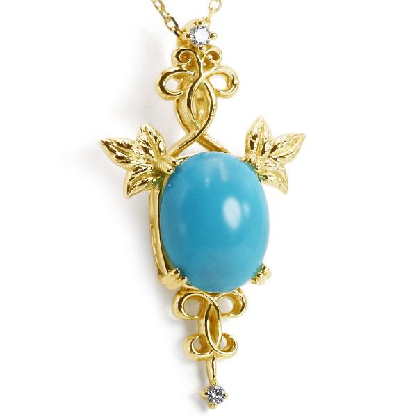 レディース スリーピングビューティー産 ターコイズ ダイヤモンド ペンダントトップ PT900 K18 K10対応 xmas クリスマス bfcp10 1石 ターコイズ
