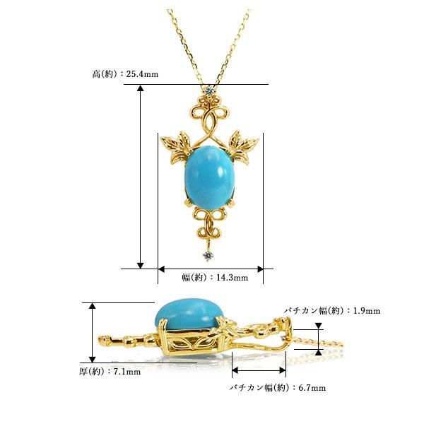 レディース スリーピングビューティー産 ターコイズ ダイヤモンド ペンダントトップ PT900 K18 K10対応 xmas クリスマス bfcp10 1石 ターコイズ