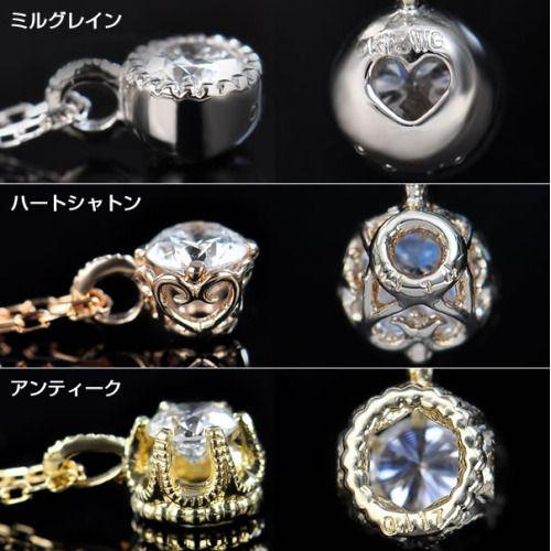 ダイヤモンド ネックレス シェルタ K18 1粒 プチネックレス 0.10ct H