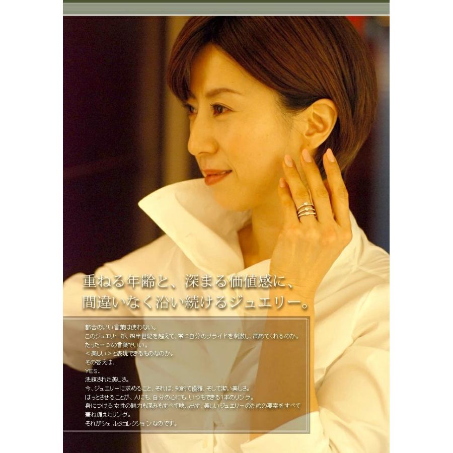 シェルタ バゲットカット ダイヤモンド リング  誕生石 4月 PT900 K18 K10対応の画像