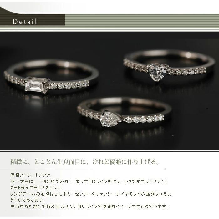 シェルタ バゲットカット ダイヤモンド リング  誕生石 4月 PT900 K18 K10対応の画像