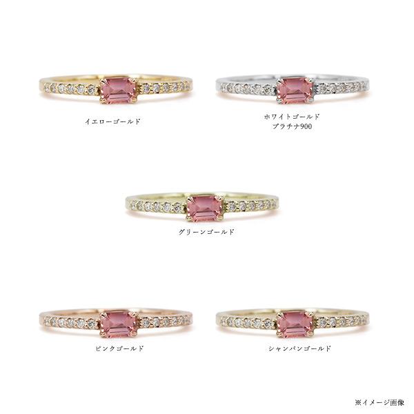 パパラチアカラーサファイア ダイヤモンド リング 指輪 PT900 K18 K10対応 誕生石9月の画像
