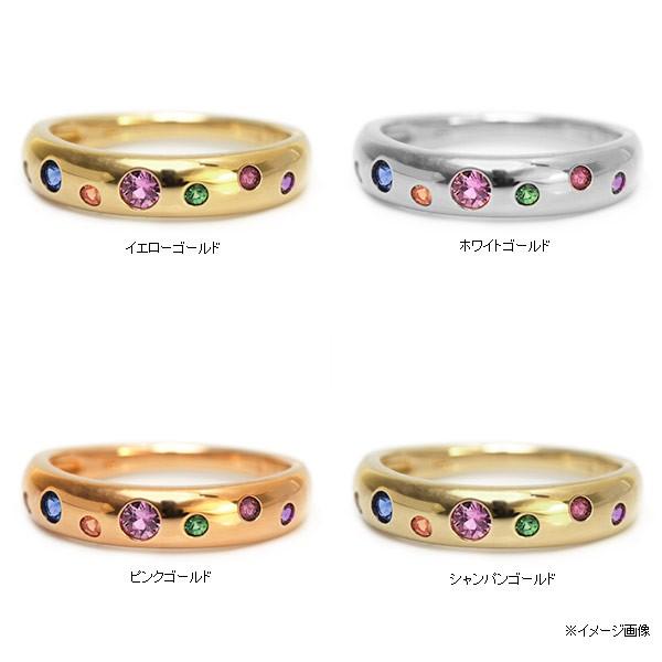 マルチカラーサファイアドッツリング PT900 K18 K10対応 誕生石