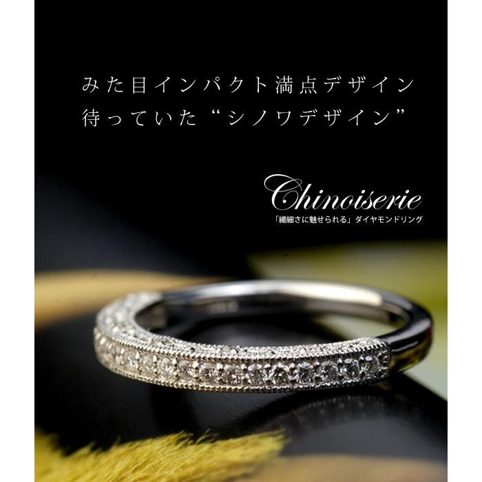 繊細さに魅せられる K18ダイヤモンド シノワズリ”リング  PT900 K18 K10対応 誕生石 4月の画像