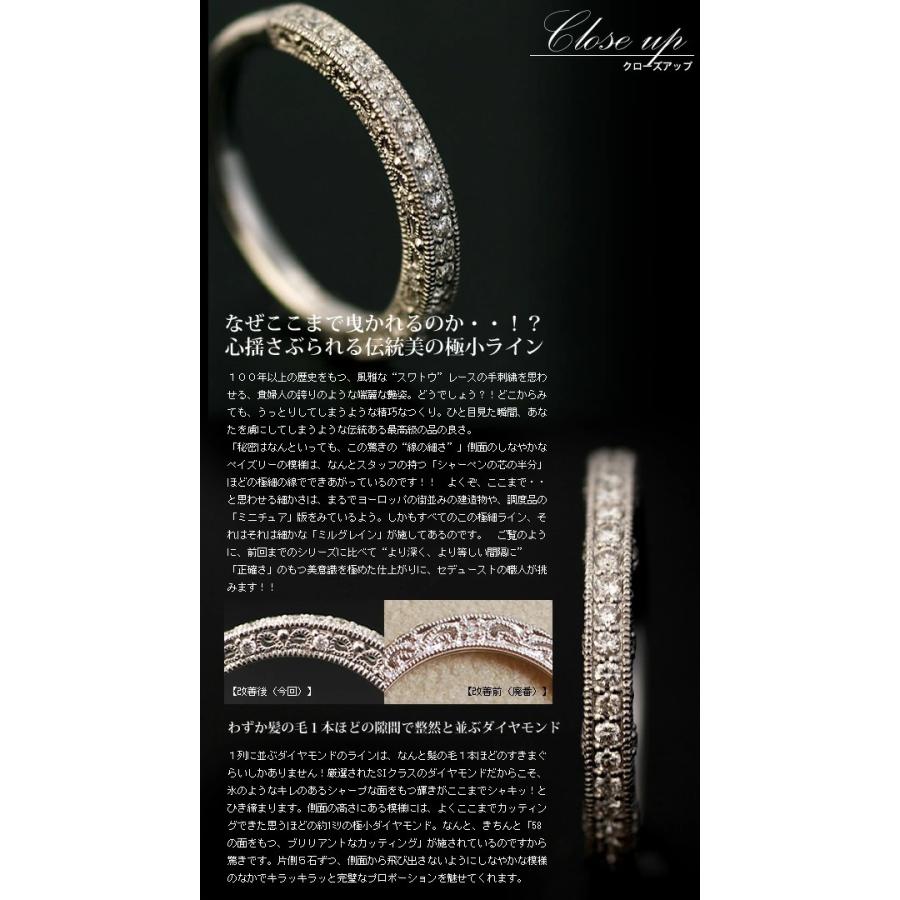 繊細さに魅せられる K18ダイヤモンド シノワズリ”リング  PT900 K18 K10対応 誕生石 4月の画像