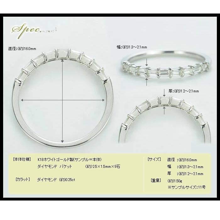バケットカットダイヤモンドリング 静謐な輝き PT900 K18 K10対応  誕生石 4月の画像